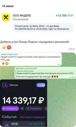 puzat.ru